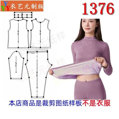 新款女半高领打底衫秋衣秋裤套装