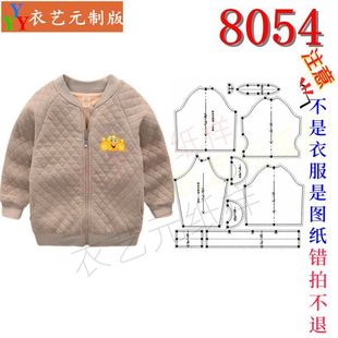 卫衣夹克儿童装 儿童棉服外套插肩袖 裁剪样板图纸新款 8054衣服装