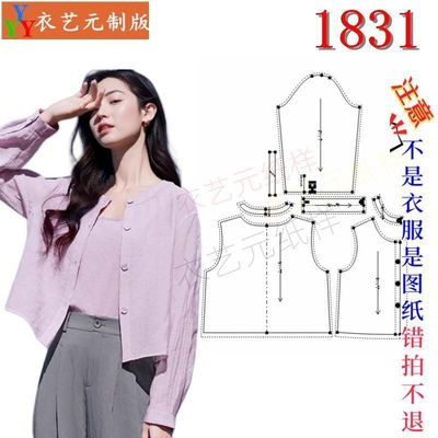 新款夏装宽松外搭遮阳女衬衫开衫