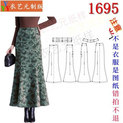 新款秋冬季半身裙毛呢鱼尾裙