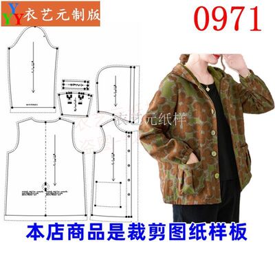 新款加绒连帽短外套棉衣