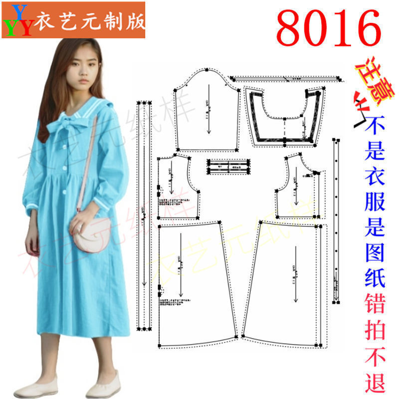 女童连衣裙春秋宽松中大童公主裙