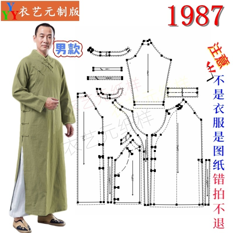 1987服装裁剪图纸样板粗布棉麻