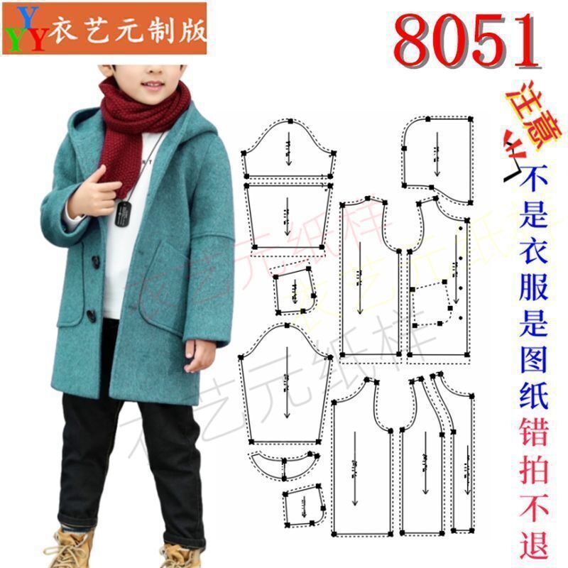 8051新款连帽毛呢外套