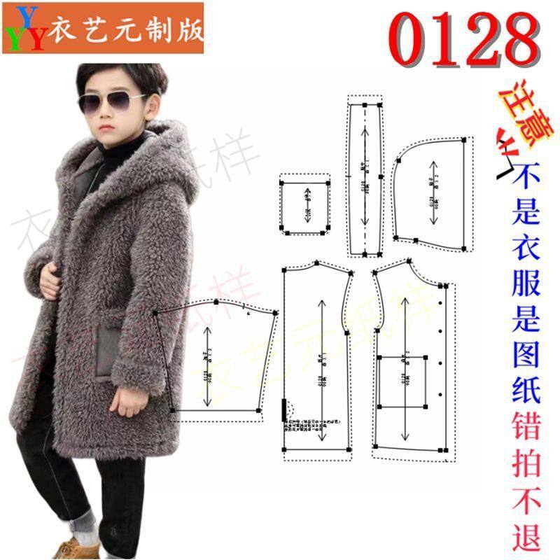 新款版高档男童羊羔毛大衣外套