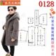 0128衣服装 高档男童羊羔毛大衣外套儿童装 裁剪图纸样板新款 版
