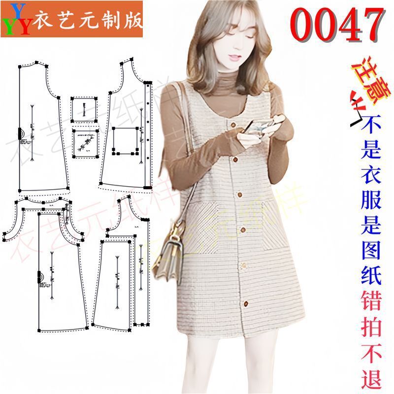 新款版女马甲马夹春秋中长款