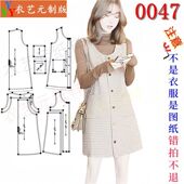 女装 0047衣服装 版 女马甲马夹春秋中长款 裁剪图纸1 1实物样板新款