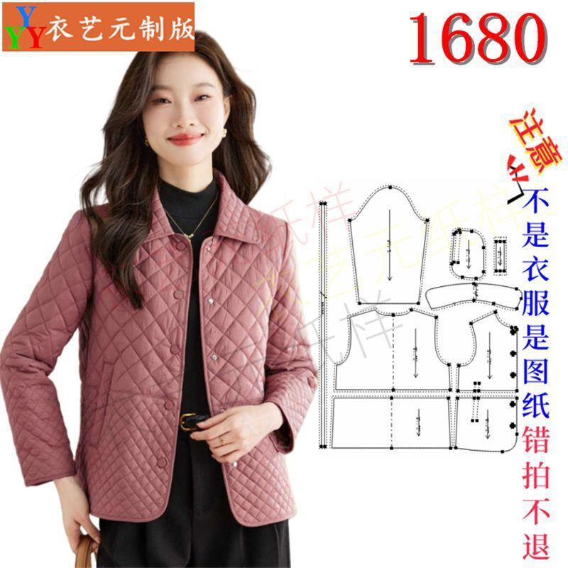 1680新款小香风短外套