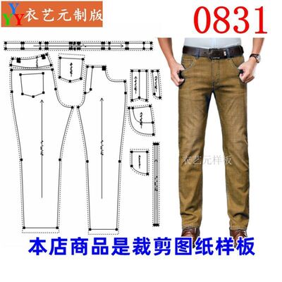 新款春秋男牛仔裤直筒休闲长裤
