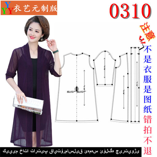 新款版女中长款披肩披风