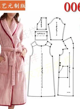 0062服装裁剪图纸样板新款睡衣纸样版男女浴袍长款睡衣日式家居服