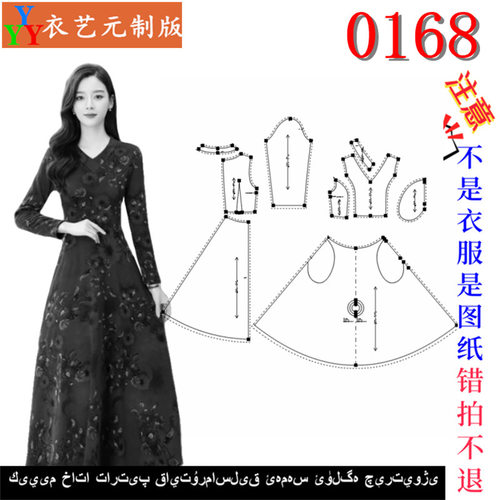 新款版女气质秋冬打底连衣裙