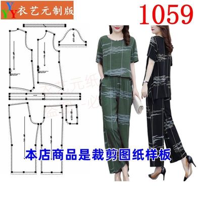 新款宽松女短袖阔腿长裤两件套