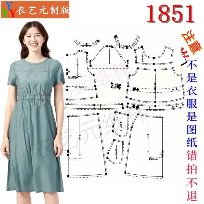 1851新款松紧腰修身短袖连衣裙