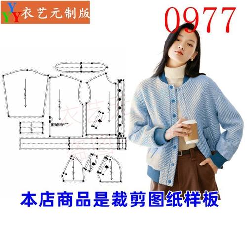 新款高级感加厚女棒球服休闲短