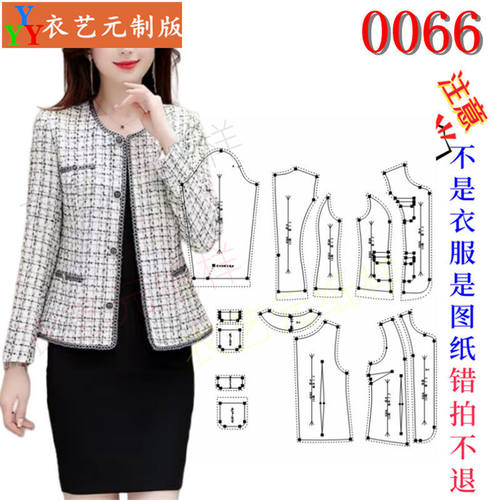 新款版女小香风短款修身上衣