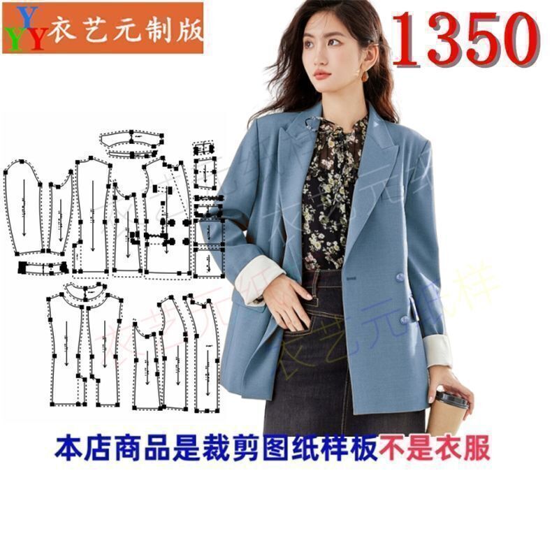 新款西装女外套春秋款