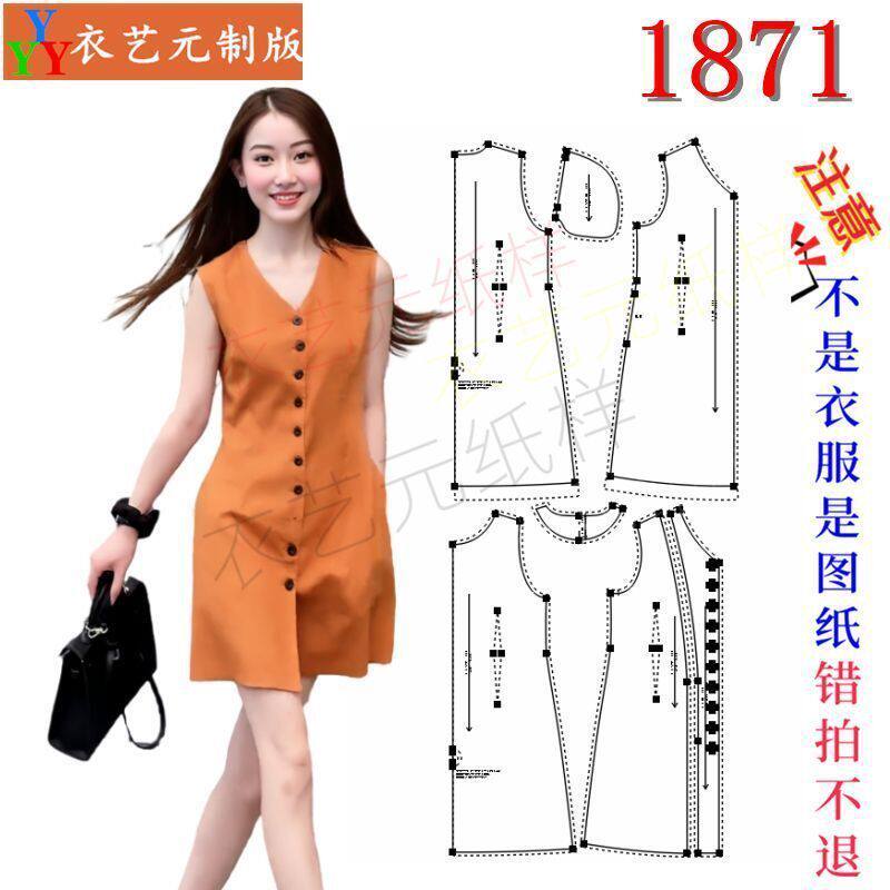 1871新款无袖连衣裙子女夏季