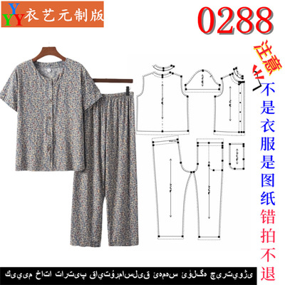 夏装套装短袖棉绸女装