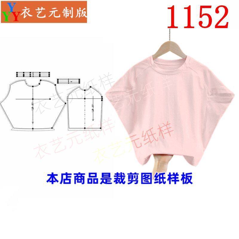 新款女童短袖t恤夏季宽松