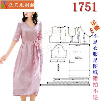 1751衣服装裁剪图纸样板新款麻连衣裙女夏季文艺V领苎麻长裙女装