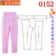 女装 0152衣服装 休闲宽松裤 子样板妈妈手工棉裤 裁剪图纸样板新款 版