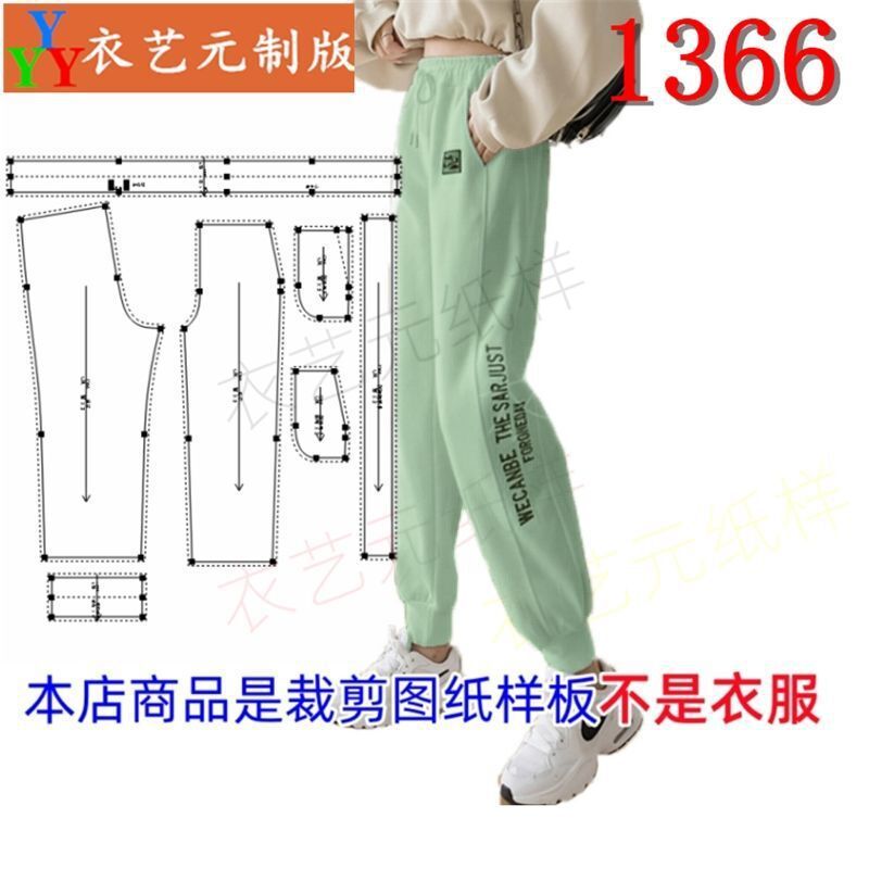 1366新款宽松运动裤女学生休闲裤