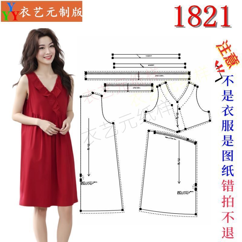 1821新款V领睡裙女夏季无袖宽松