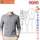 裁剪图纸1 T恤翻领polo衫 1实物样板新款 0080衣服装 版 男长袖 男装