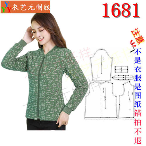 1681新款棉衣贴身女士妈妈棉袄