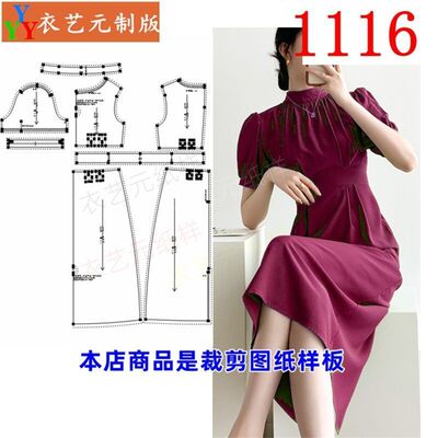 新款版法式短袖连衣裙