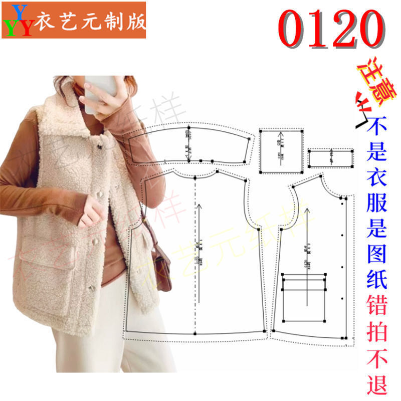 羊羔毛女马甲夹宽松外套