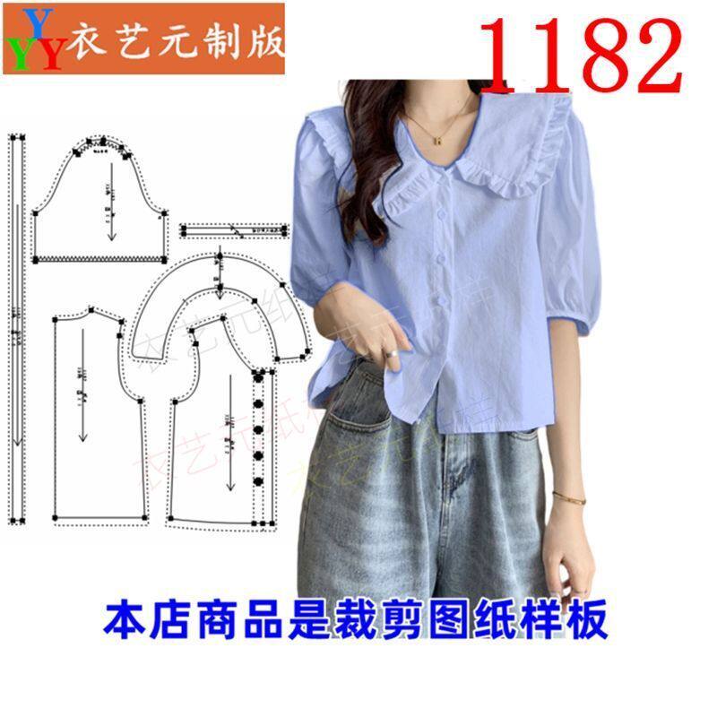 新款女衬衫中袖法式娃娃领泡泡袖
