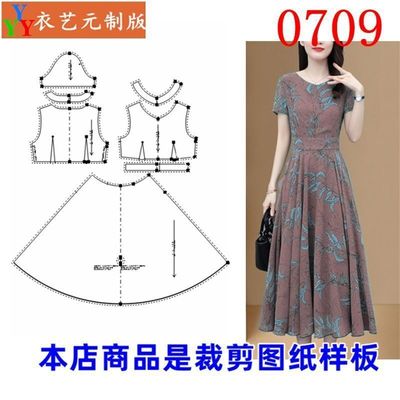 新款版夏季气质修身收腰连衣裙