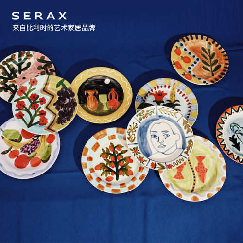 比利时Serax艺术家居陶瓷餐具西式彩绘盘子家用艺术盘餐碟送礼