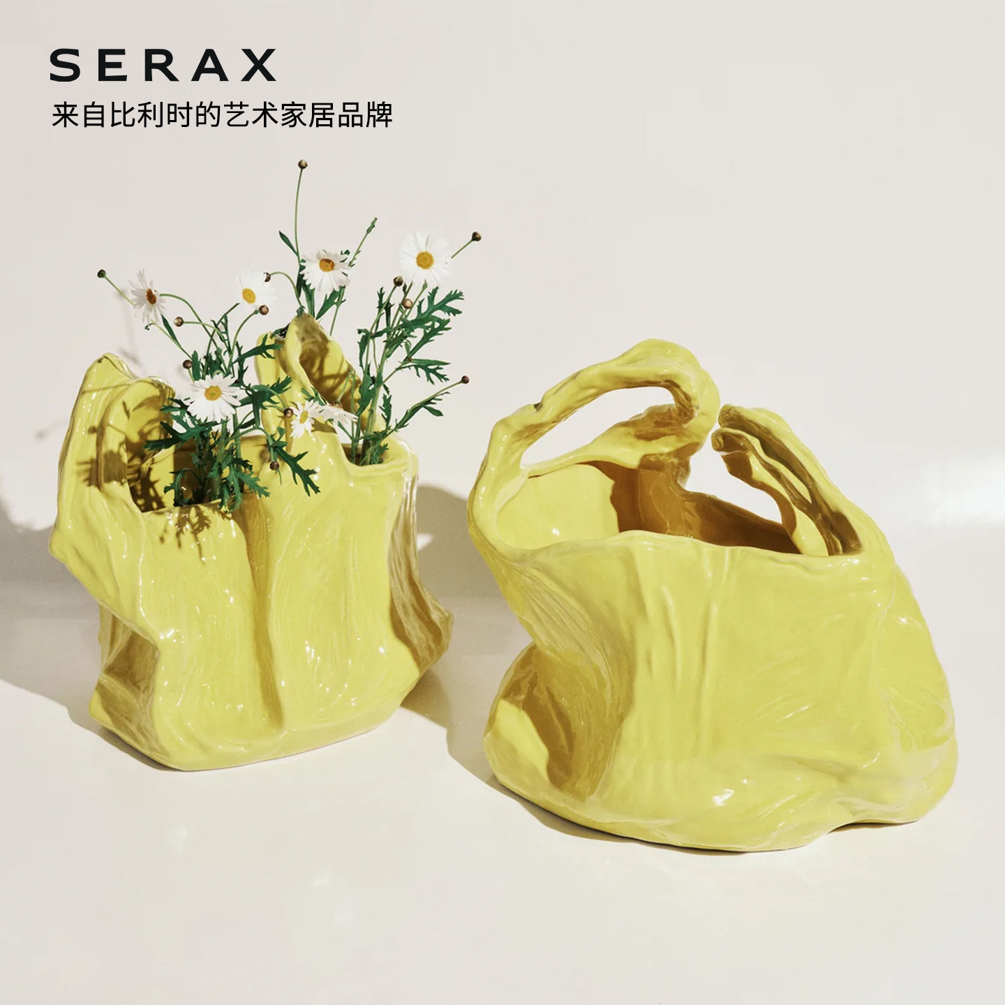 比利时Serax 手袋造型花瓶陶瓷桌面摆件黄色插花装饰品
