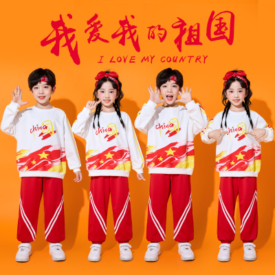十一儿童啦啦队演出服中小学生运动会开幕式方阵服装幼儿园表演服