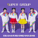表演服合唱班服儿童啦啦队演出服 舞蹈服装 新款 小学生运动会开幕式