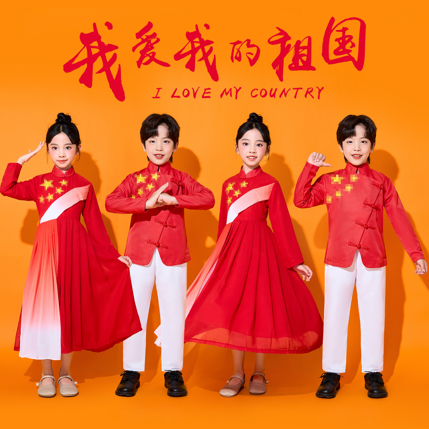 元旦大合唱团体演出服男女中国风红色爱国主持朗诵中小学生表演服