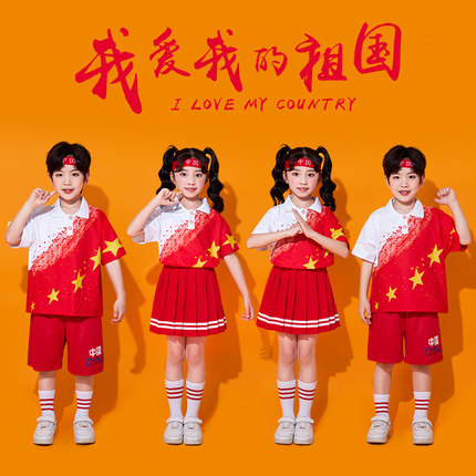 六一儿童啦啦队演出服小学生运动会开幕式班服幼儿园啦啦操表演服