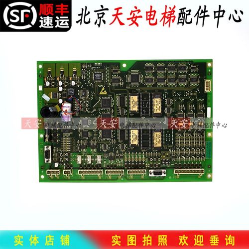 奥的斯驱动板RCB-II 奥的斯主板GFA/GEA/GGA21270A1 GHA21270A1