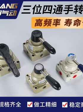气动手动控制换向手转阀开关HV300-03三位四通VH200-02D 400-04B