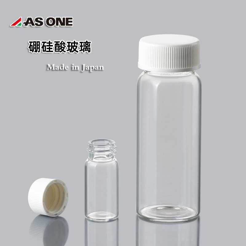玻璃样品瓶透明螺纹微量瓶试剂瓶密封瓶5/10/15/25/50ml进口ASONE