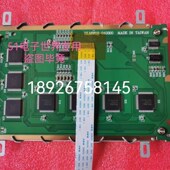 040300液晶屏 HLM8620 HLM8619 HLM6323 040300