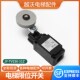 TV336 原装 电梯JY 11Z底坑行程限位开关KM50307576G01
