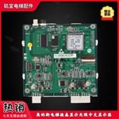 西子奥 V1.0 LCD 斯液晶显示无限中文显示器4.3寸DUPLEX TFT