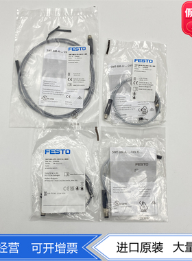 FESTO费斯托磁性开关SMT-8M-A-NS-24V-E-5.0-OE 574333正品现货