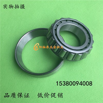 单列圆锥滚子轴承32918 轴承2007918 内径90外径125厚度23.4mm