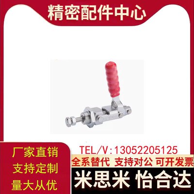 WDC36202M WDC36224M WDC36204-MSS 快速夹钳 推拉压紧式万向安装